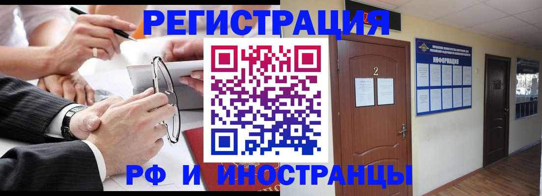 прописка паспорт в Ростовской области