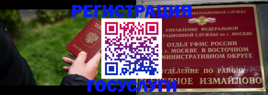 временная регистрация поиск в Ростовской области