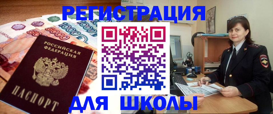 временная регистрация гарантия в Ростовской области